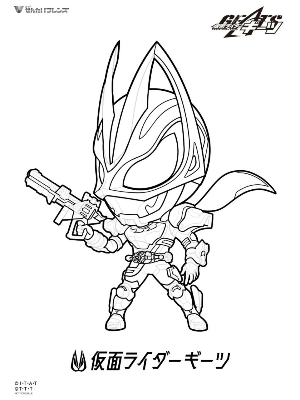 东映官方假面骑士geats填色组图 近日东映官方庆祝《假面骑士极狐》
