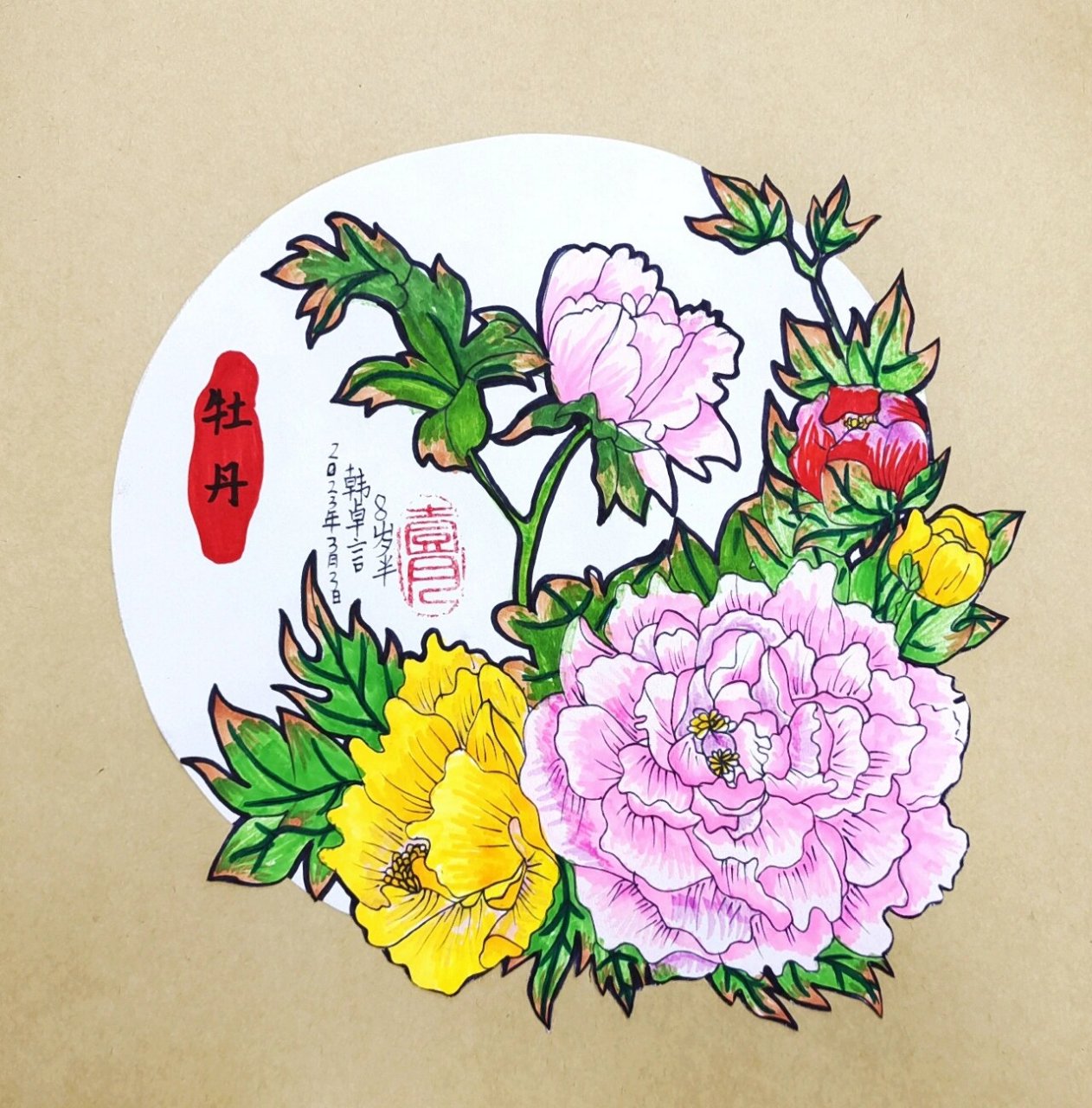 儿童创意美术# #分享好作品# #寻找小红书绘画大神# #画画# #国花