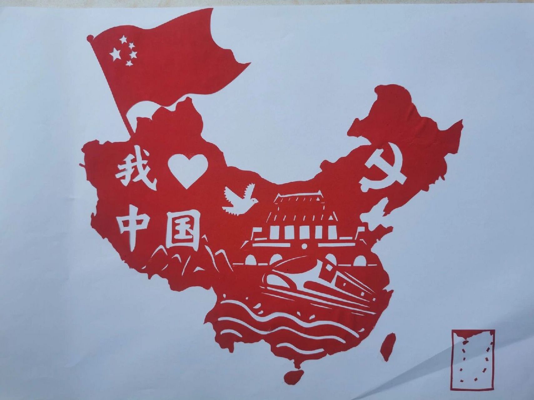 中国地图剪纸 剪纸