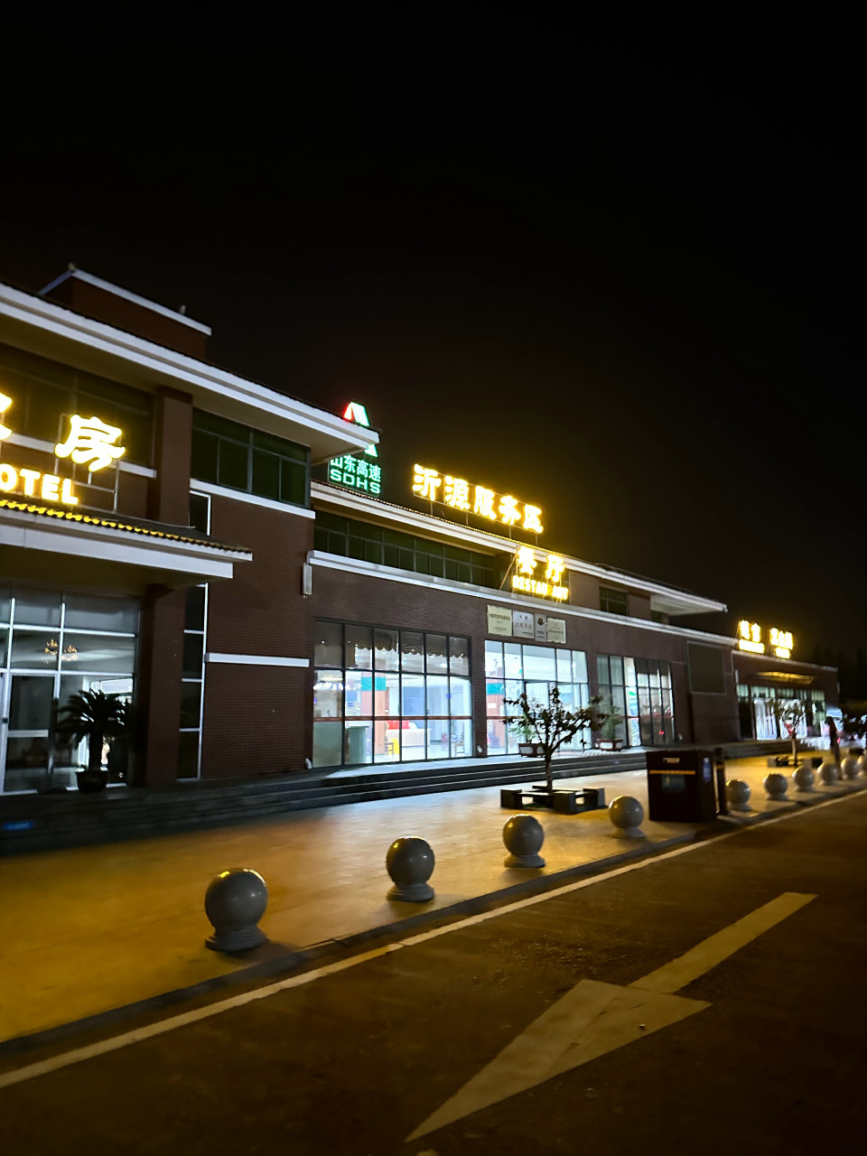 刚充上电,来服务区吃点饭,餐厅下班了!