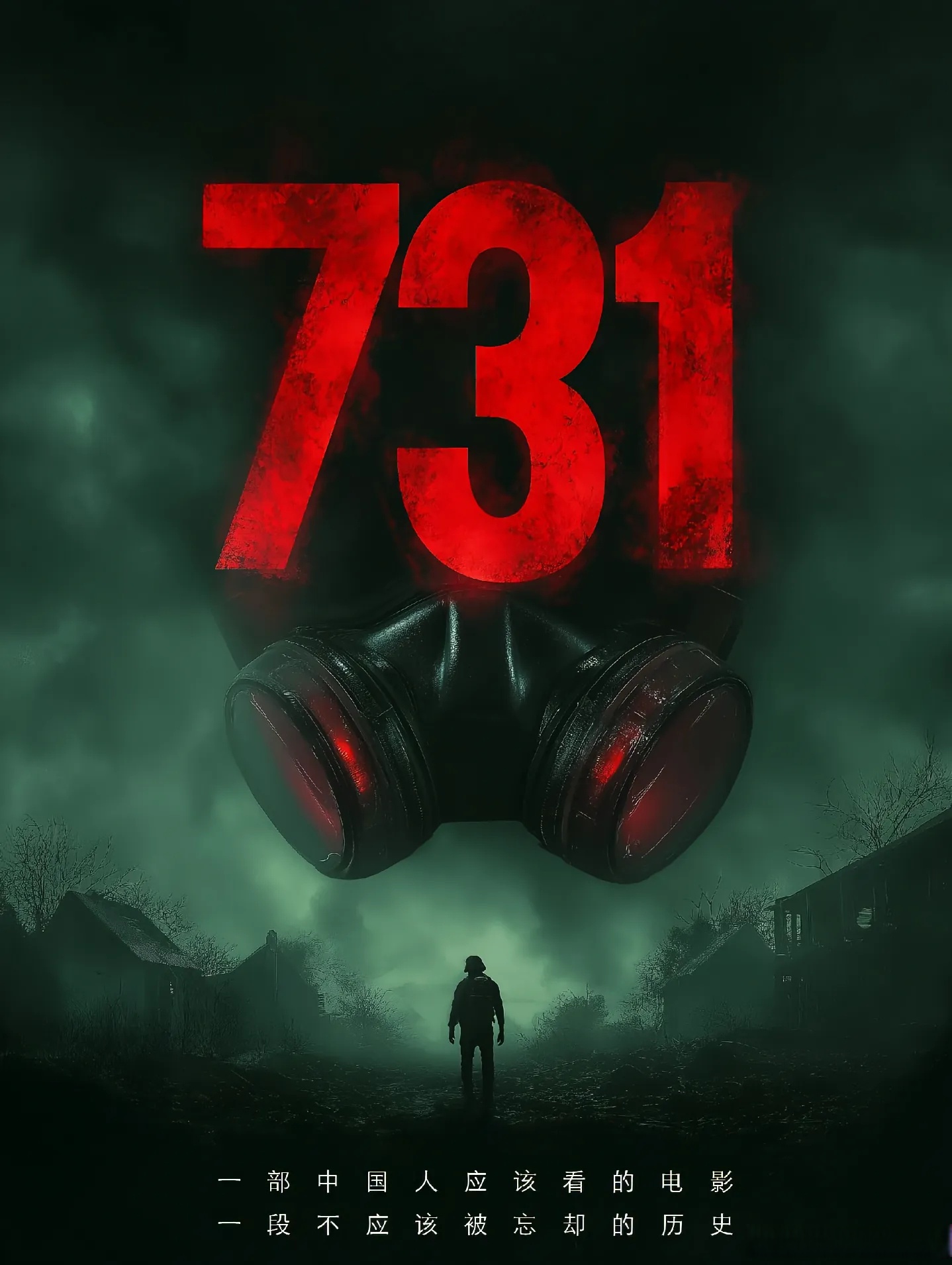 孕妇被活剖,孩童被冻到骨肉分离,惨叫声能因为儿童不宜就消失吗?