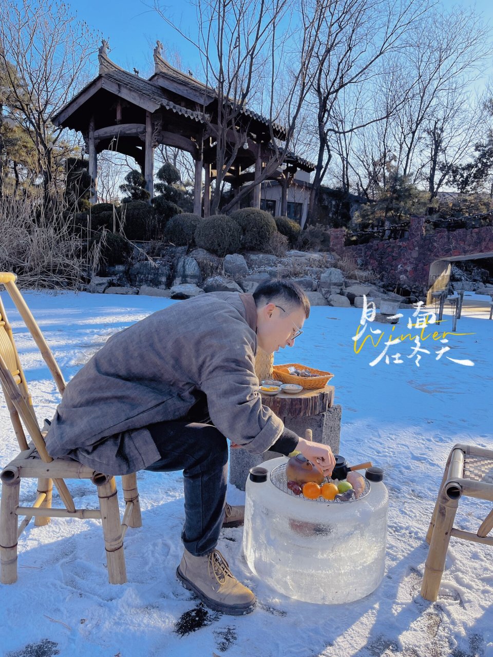 林清玄煮雪图片