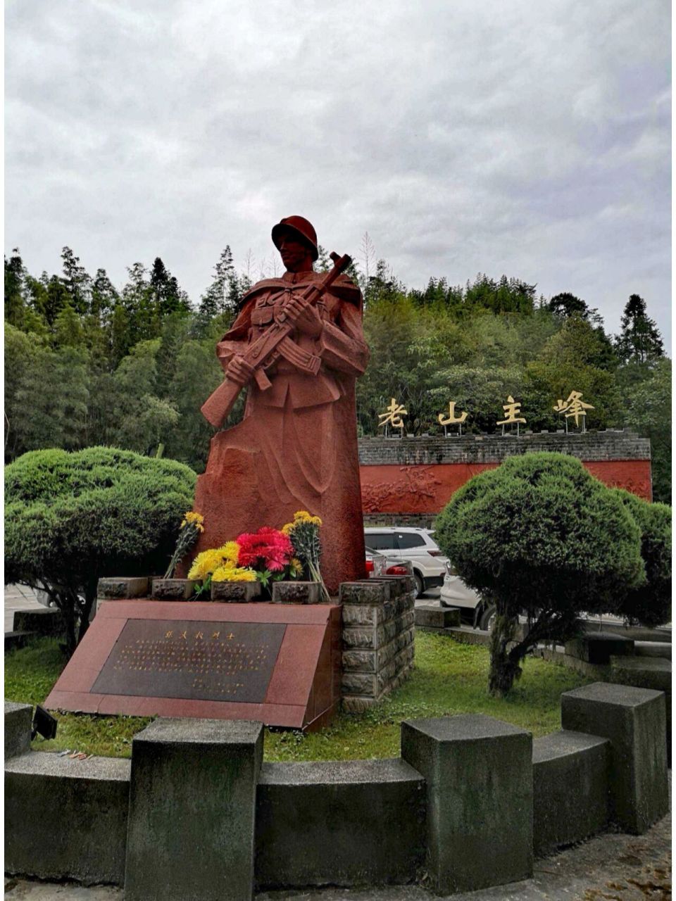 959595 71老山位于云南文山州麻栗坡县天保镇驻地船头村以西