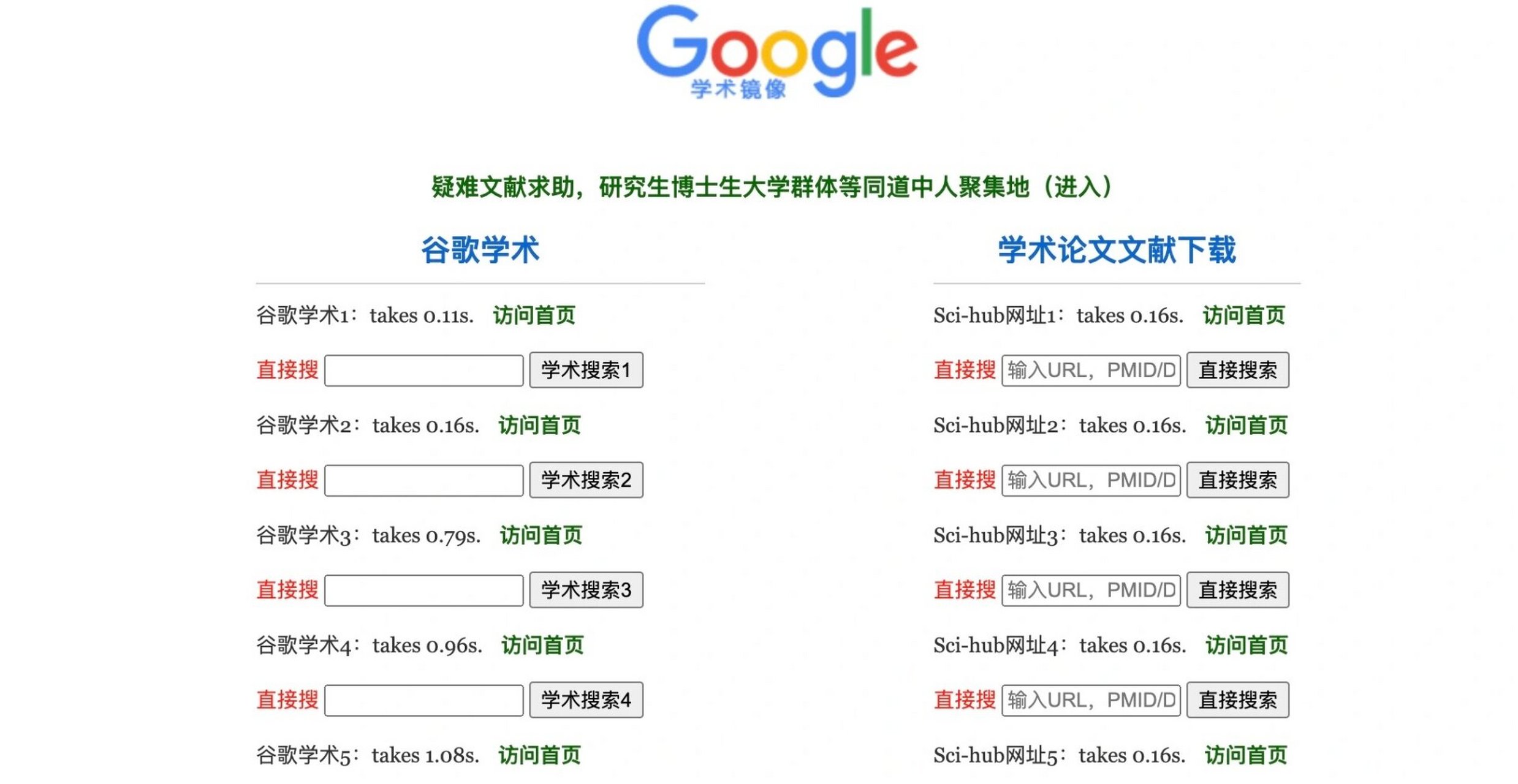 谷歌学术如何筛选文献=谷歌学术怎么筛选引用量