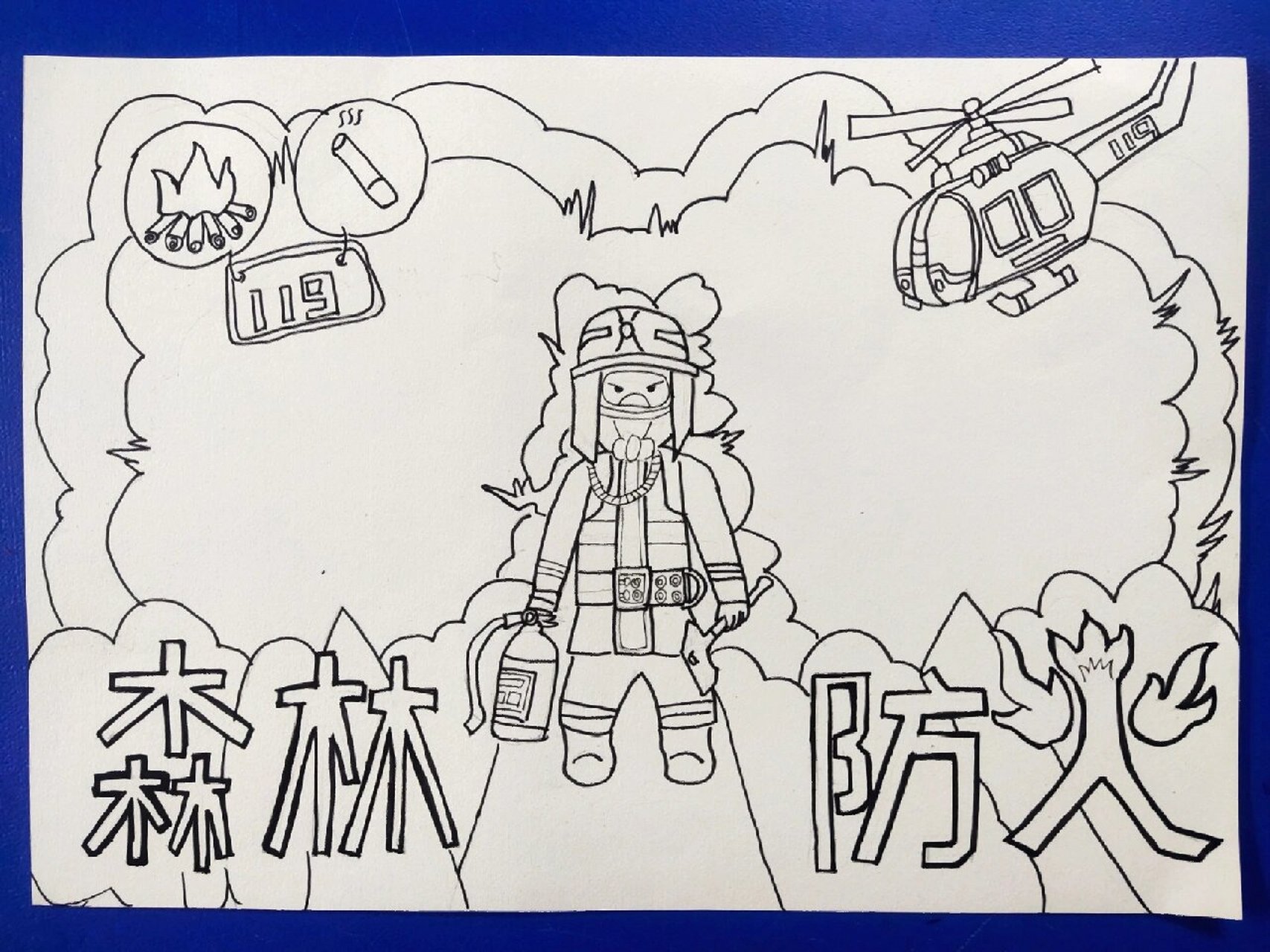 森林防火主题手抄报   学生作品