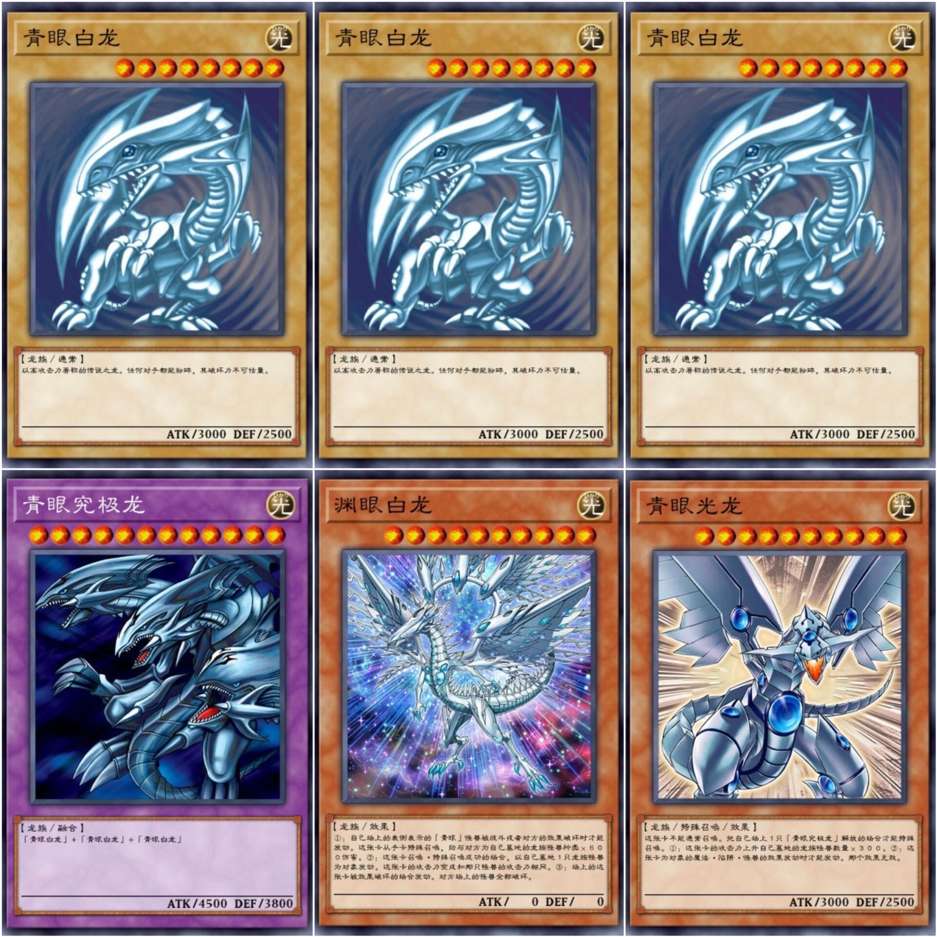 海马懒人完整卡组