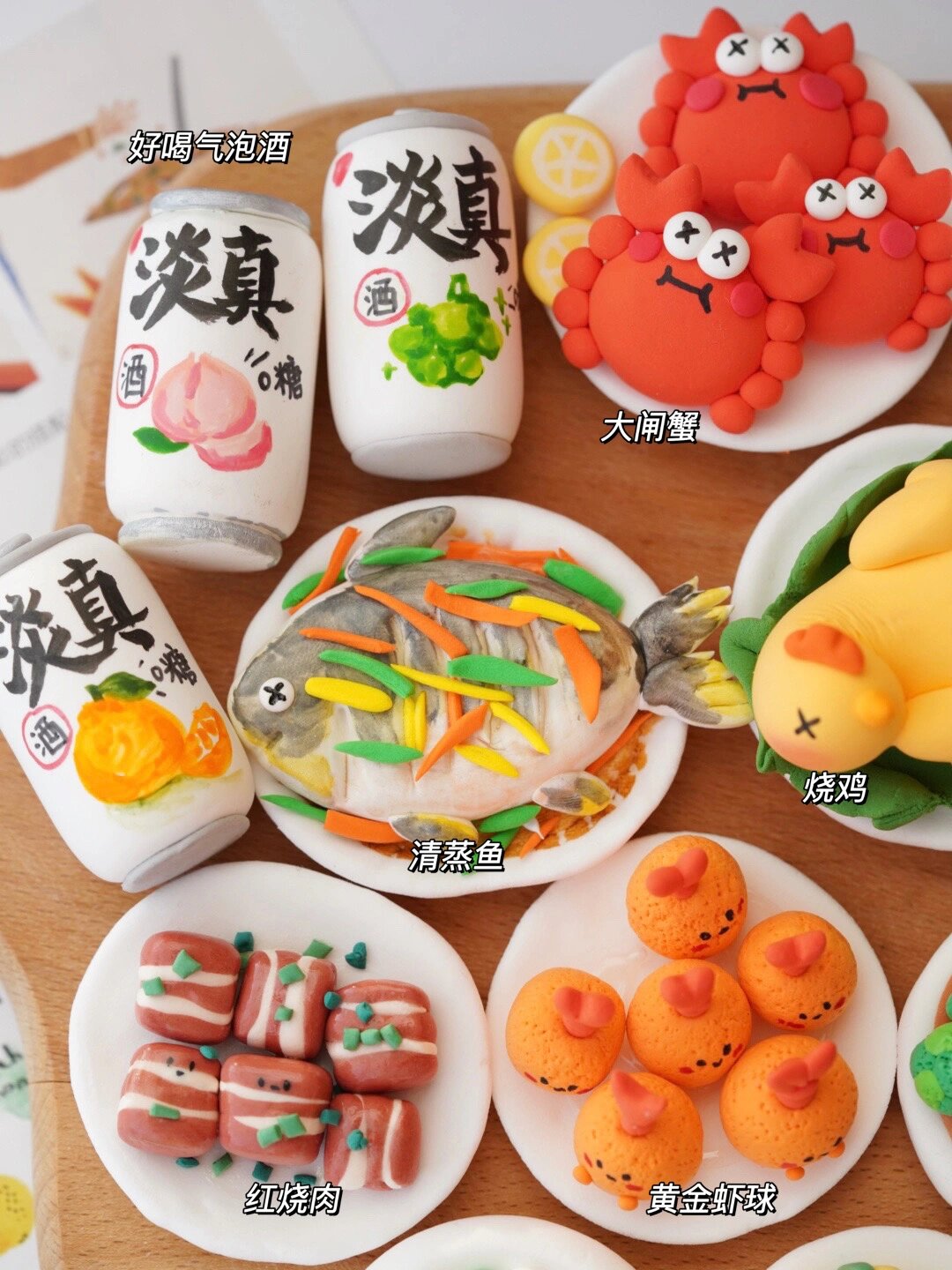 超轻粘土|新年亲子手工diy～可爱粘土年夜饭