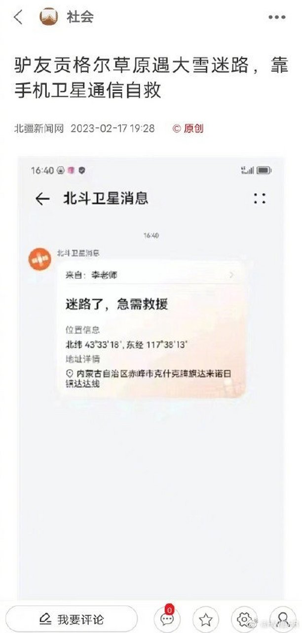 华为短信验证码自动填充怎么取消啊 华为短信验证码自动填充怎么取消啊