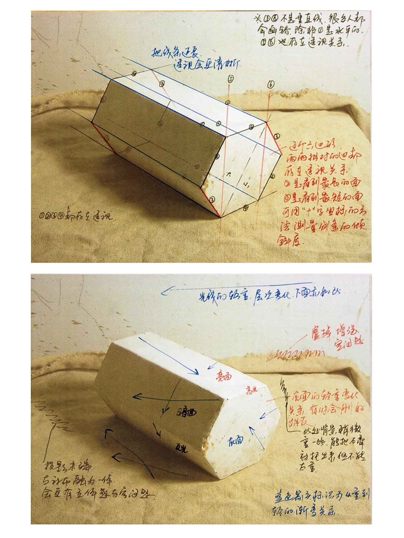 几何六棱柱结构