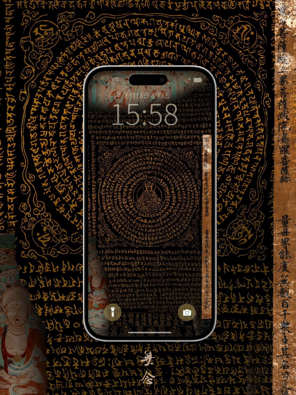 敦煌遗书梵文心经大英博物馆馆藏文物,壁纸 绝美的暗金版梵文心经壁纸