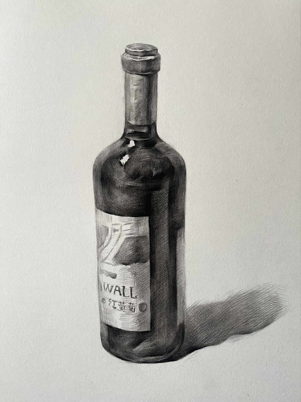 考前素描静物单体红酒瓶写生分享 96 红酒瓶材质为玻璃,反光极强