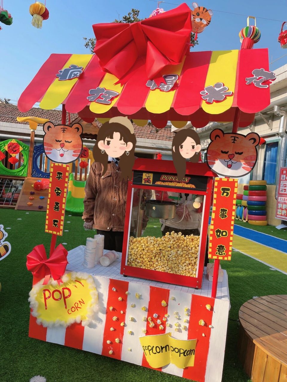 幼儿园美食节,铺子出街啦!