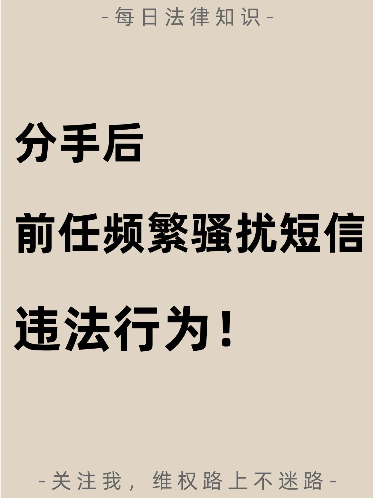 短信验证过于频繁怎么办理呢 短信验证过于频繁怎么办理呢