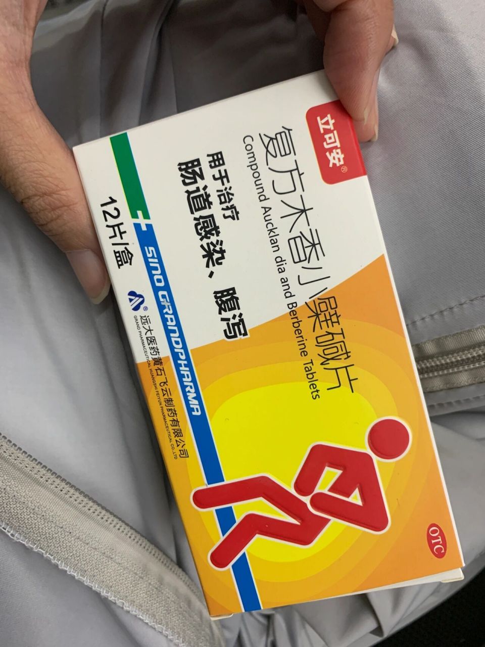 前几天我突然胃肠感冒,刚开始拉肚子我还没反应