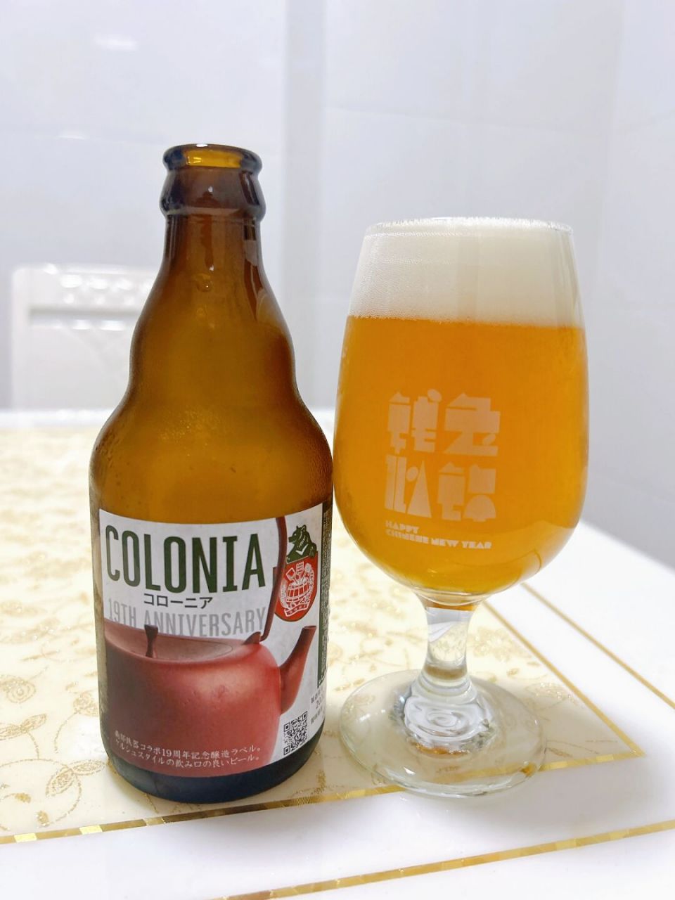 深色浅色的拉格与艾尔——小熊贝莲·科洛尼亚 继续小熊贝莲两款酒