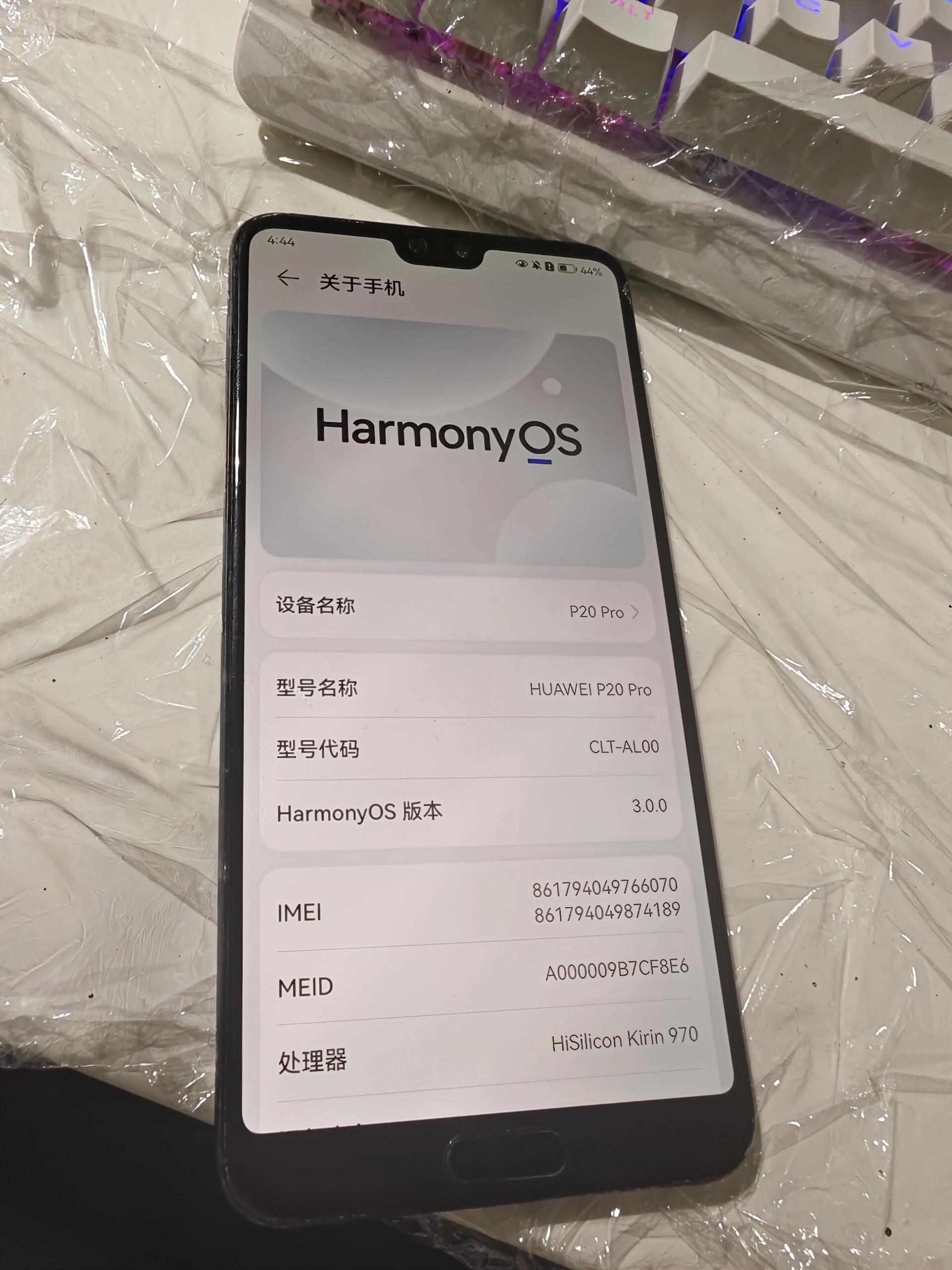 一代神机的落幕 华为p20pro