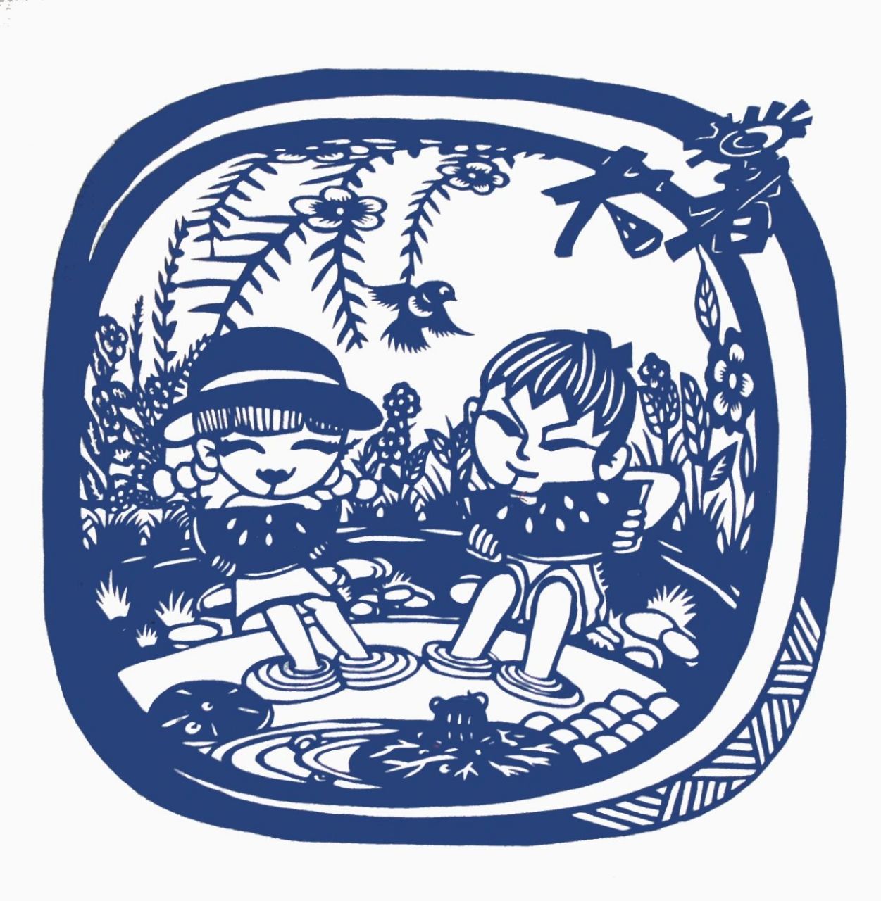 二十四节气剪纸‖夏至9099小暑91大暑 来自当代女剪纸艺术家闵