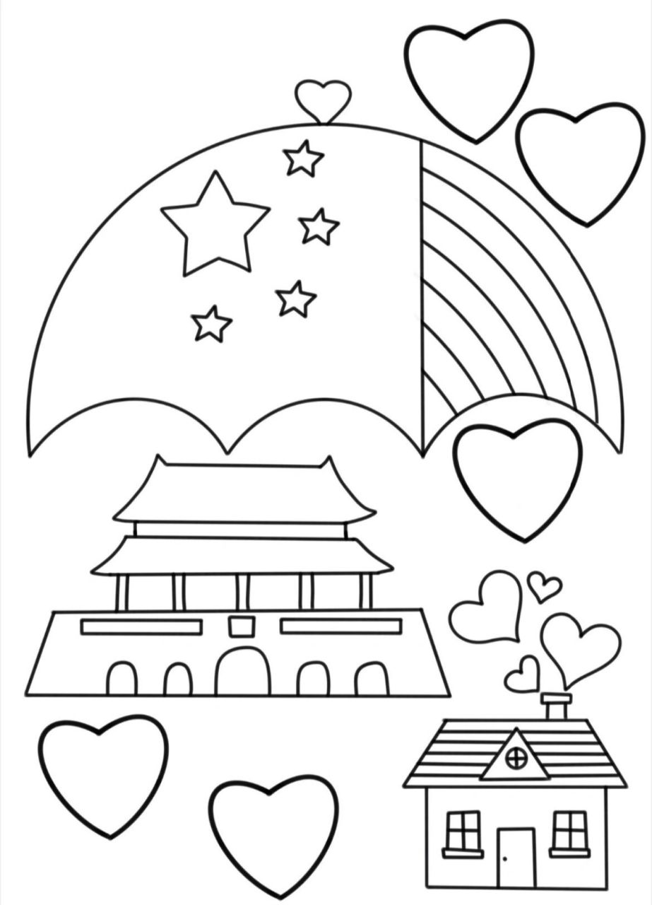 大中国主题涂色简笔画