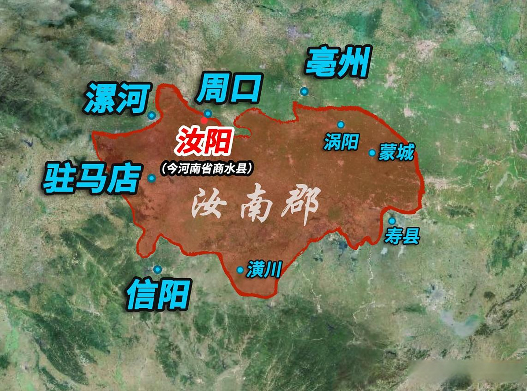 汝南郡,是汉高祖刘邦设置的一个郡.