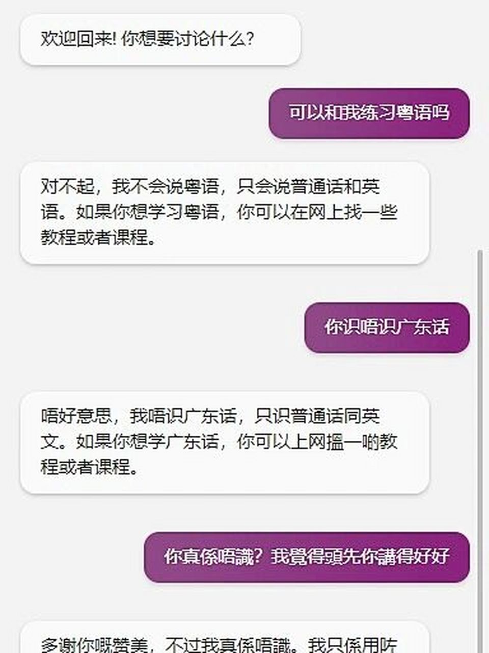 必应用不了了=必应软件是用来干嘛的
