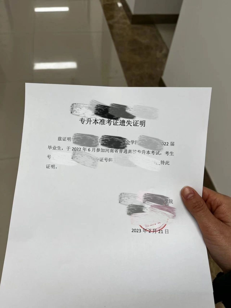 告诫大家专升本准考证不要弄丢(别问) 问就是本科学校还会收,丢了还得