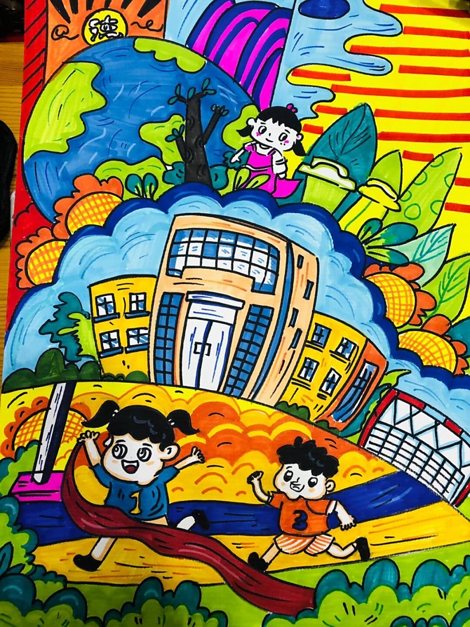 最美校园 爱祖国手抄报