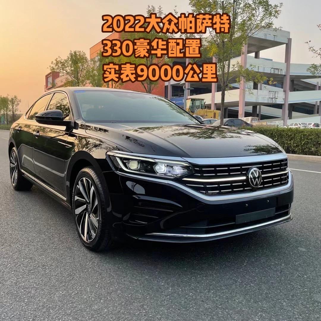 最新到店:22款22年6月上牌的大众帕萨特,330tsl豪华版,指导价22.