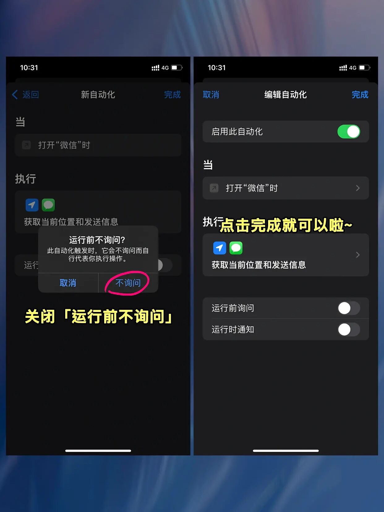 短信信息怎么隐藏号码查询 短信信息怎么隐藏号码查询
