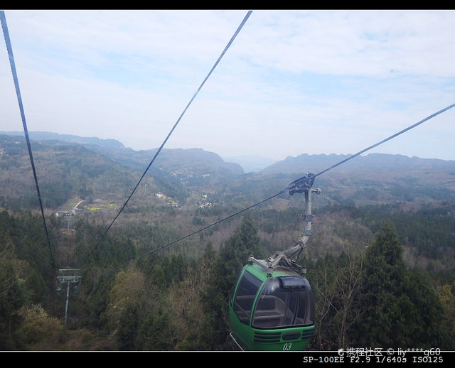 剑门关索道最值得