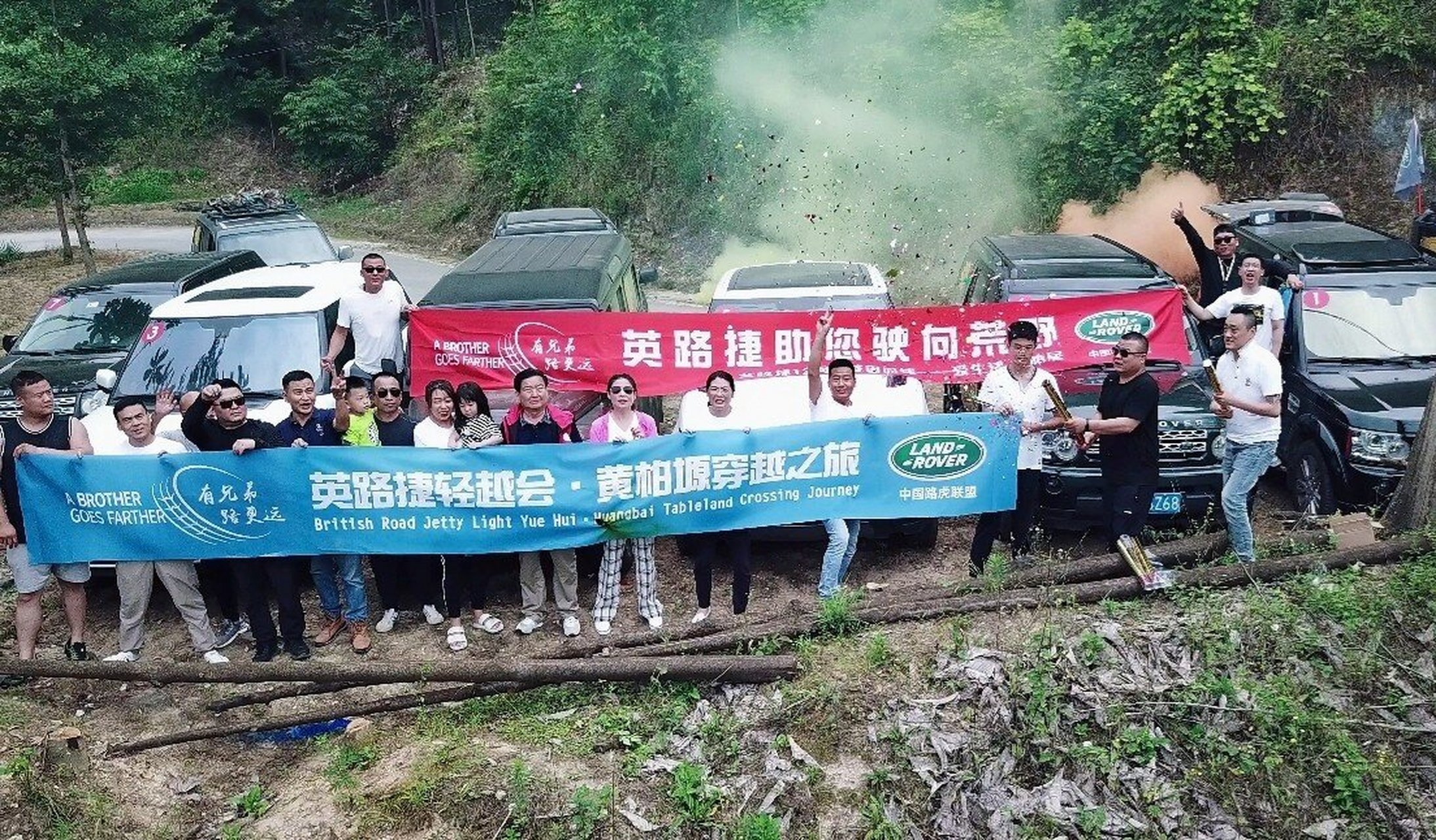 很多没有去过黄柏塬的车友第一次准备自驾开车去的时候往往导航黄柏塬