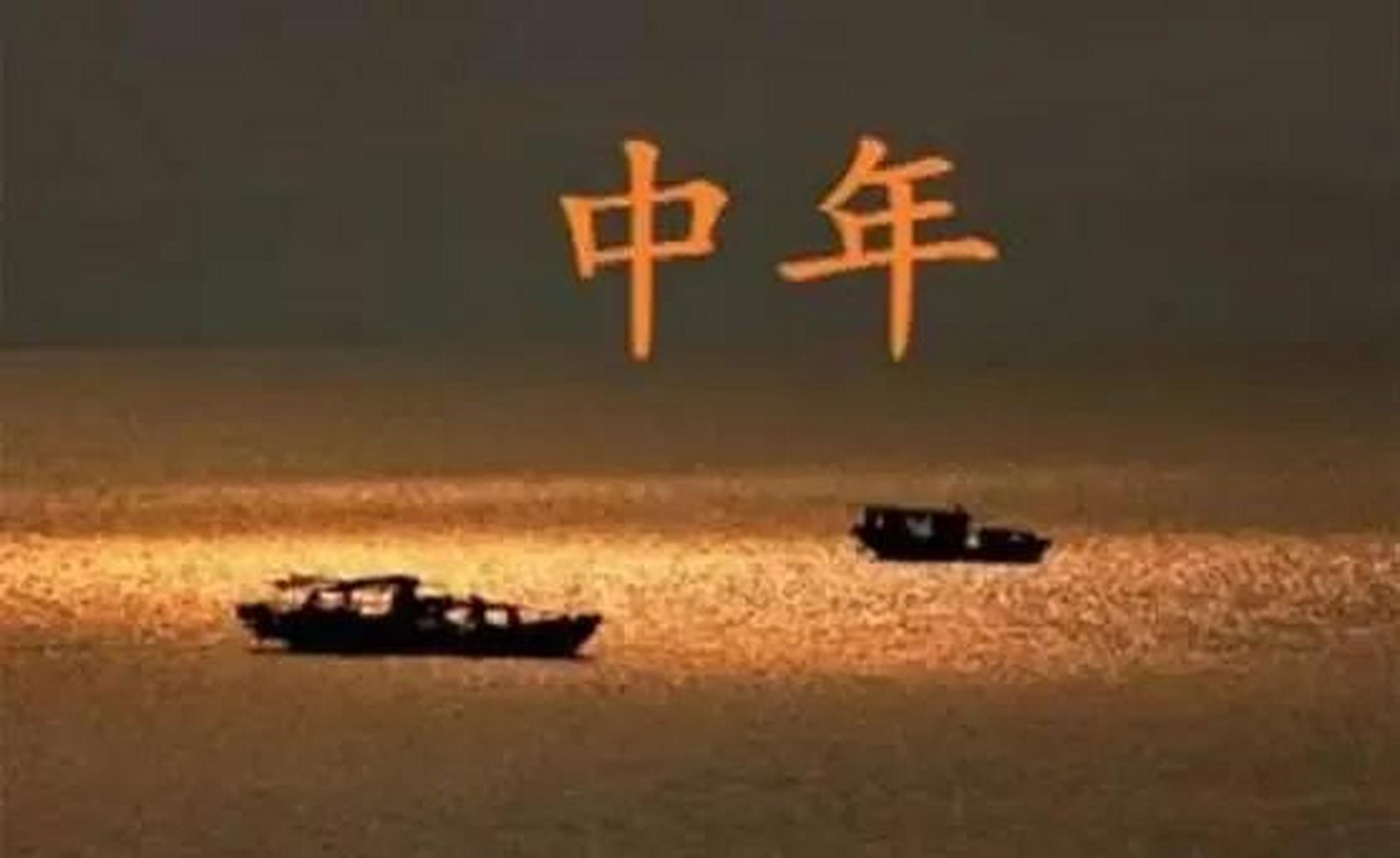 为什么人到中年,越来越不舍得花钱 人到中年消费习惯确实和年轻人不一