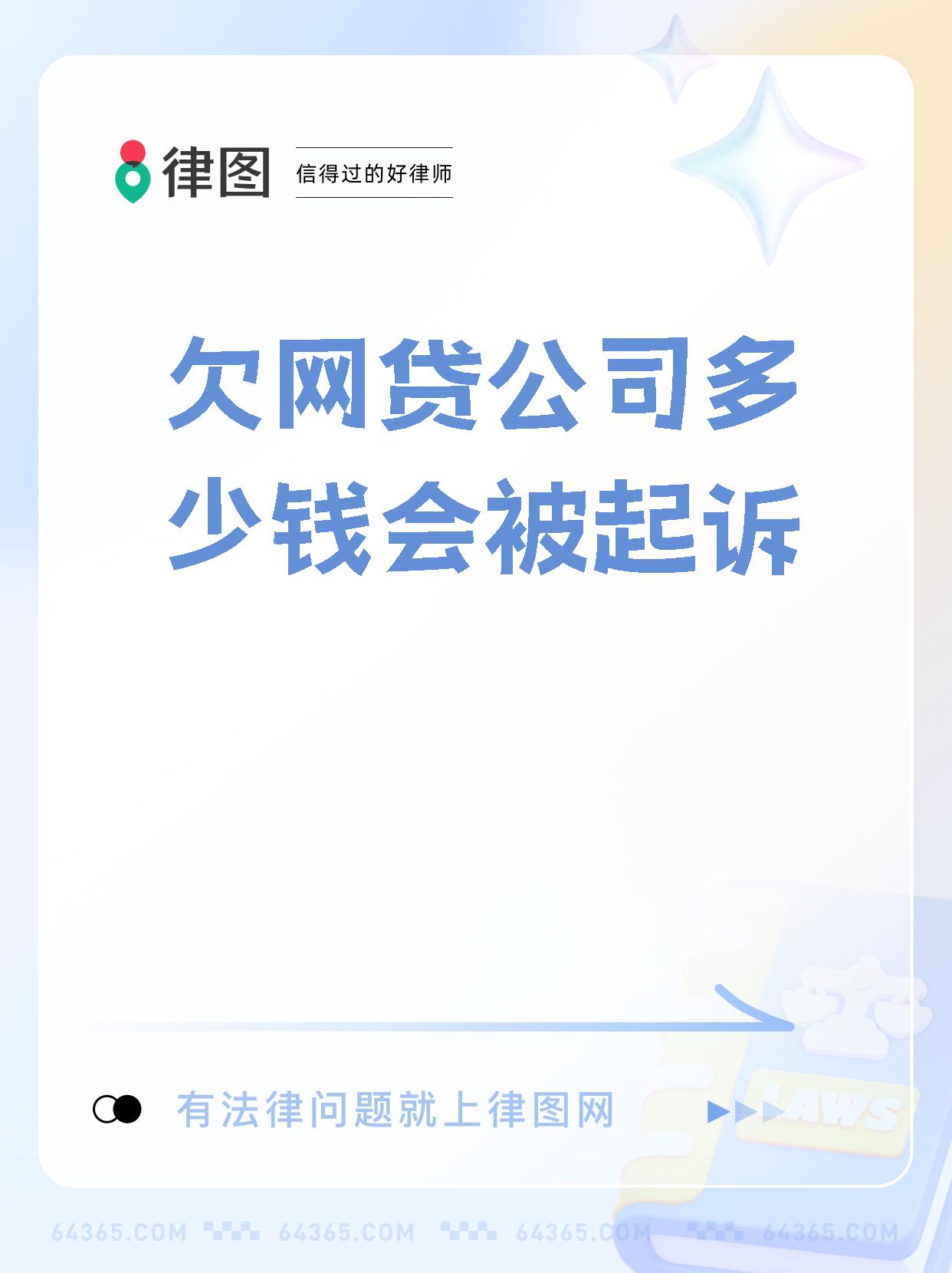 p2p多少人受害(p2p有多少人受害)