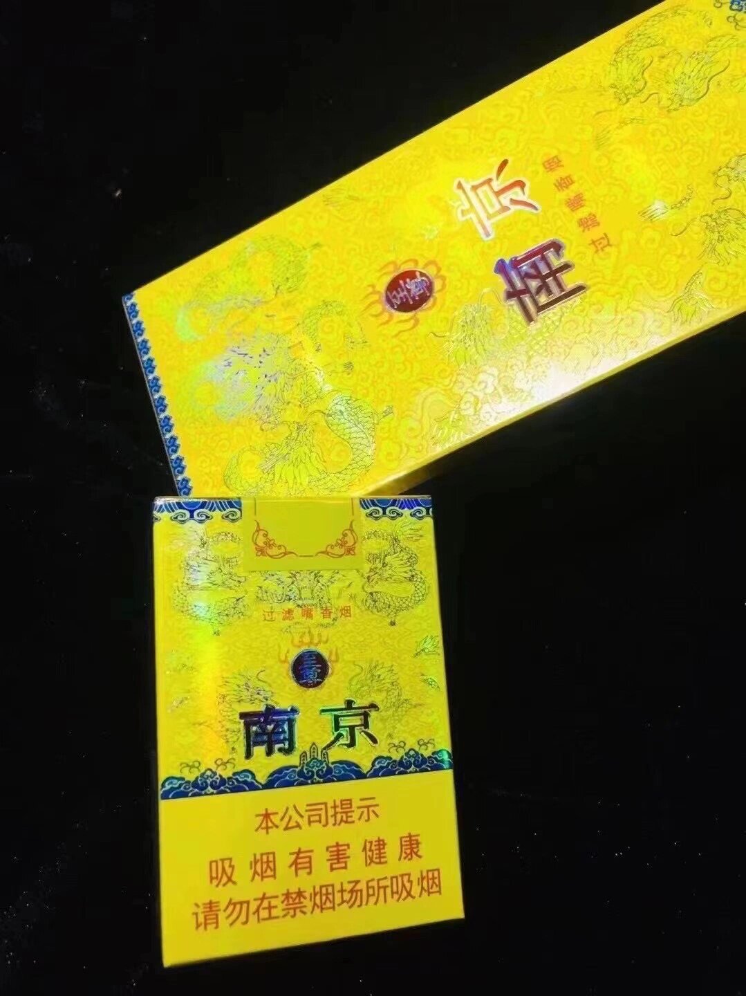 新品中支短九五至尊