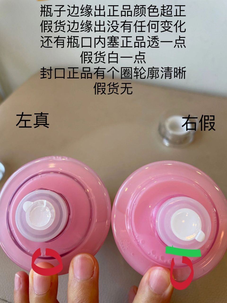 粉水怎么区分真假图片图片