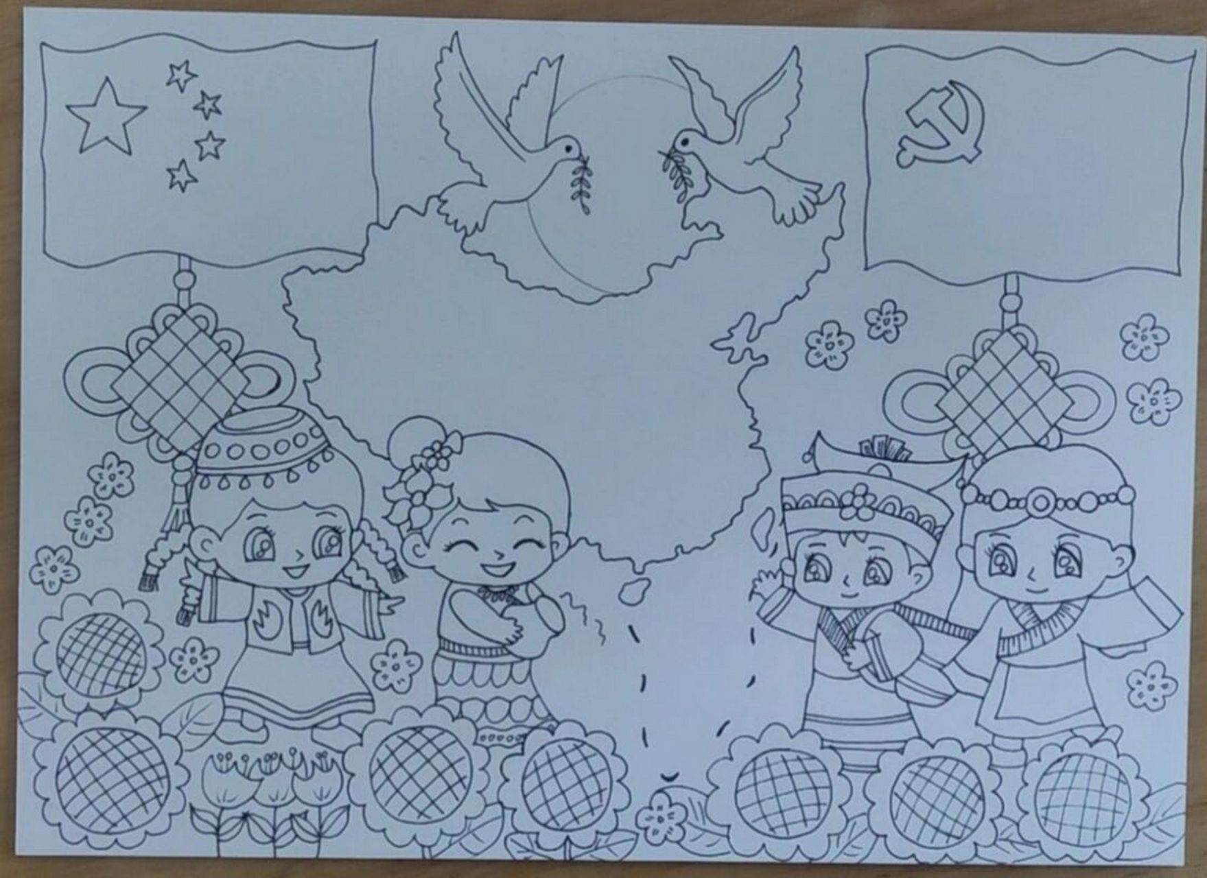 民族团结一家亲    借鉴了里的几位大神的作品,又自己加了些东西.