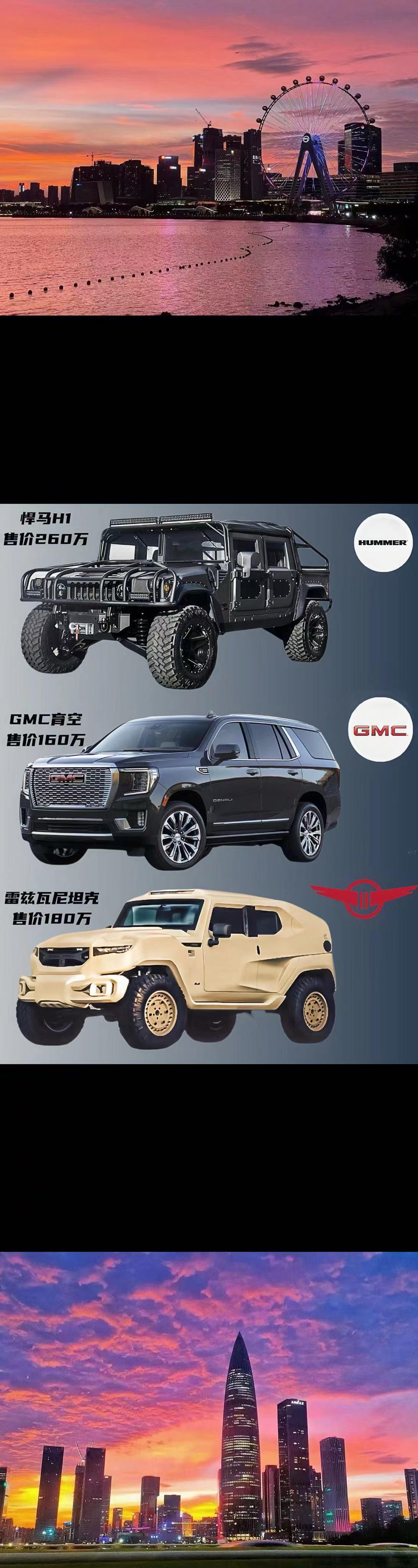 盘点美系硬派越野车.