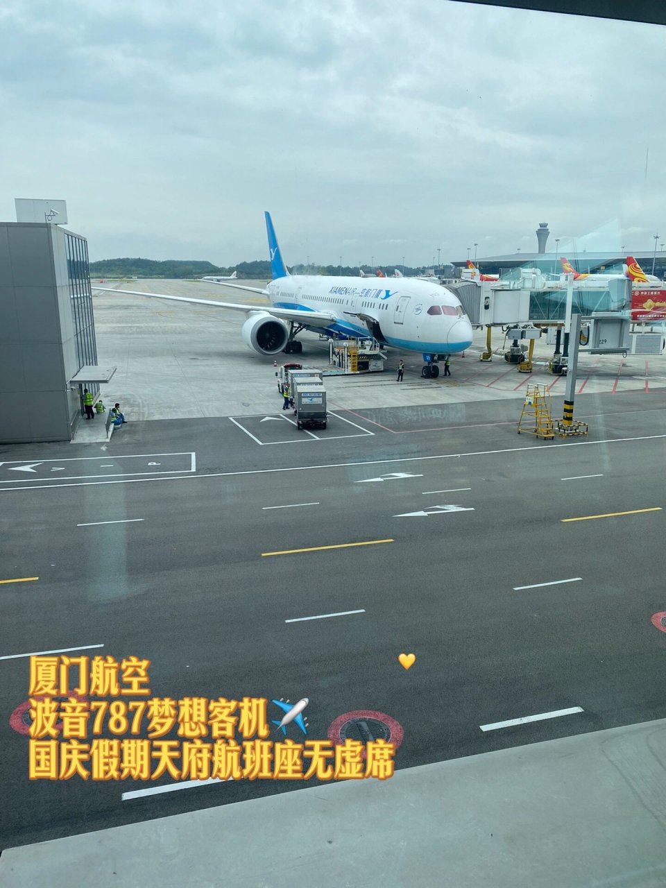 厦门航空宾馆图片