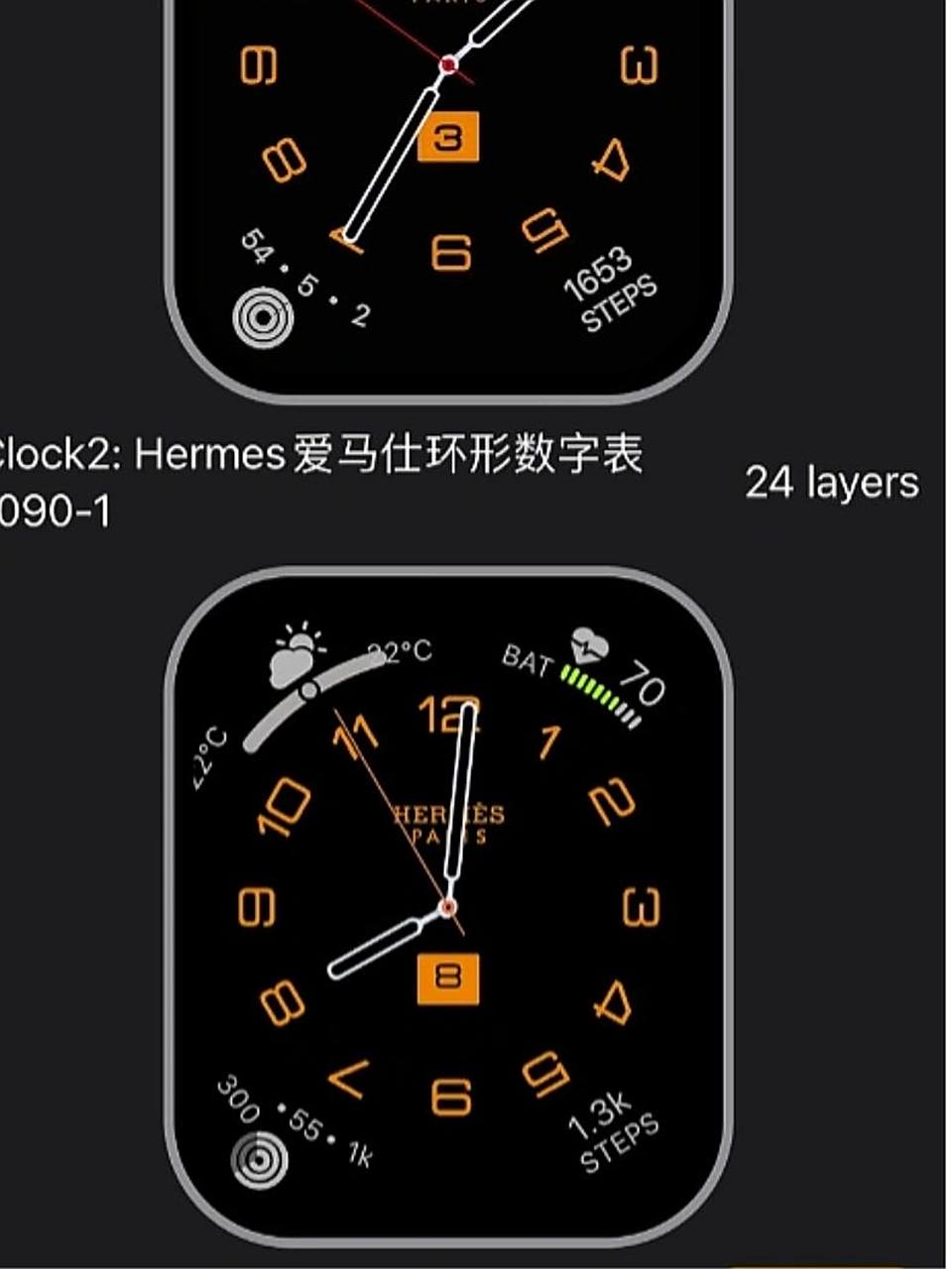 爱马仕表盘合集|iwatch表盘分享   iwatch表盘爱马仕系列 看到iwatch8