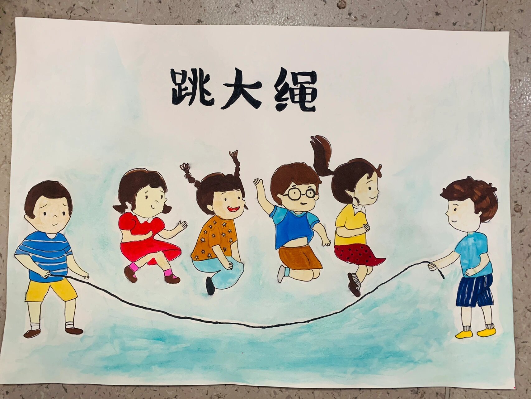 跳绳绘画作品