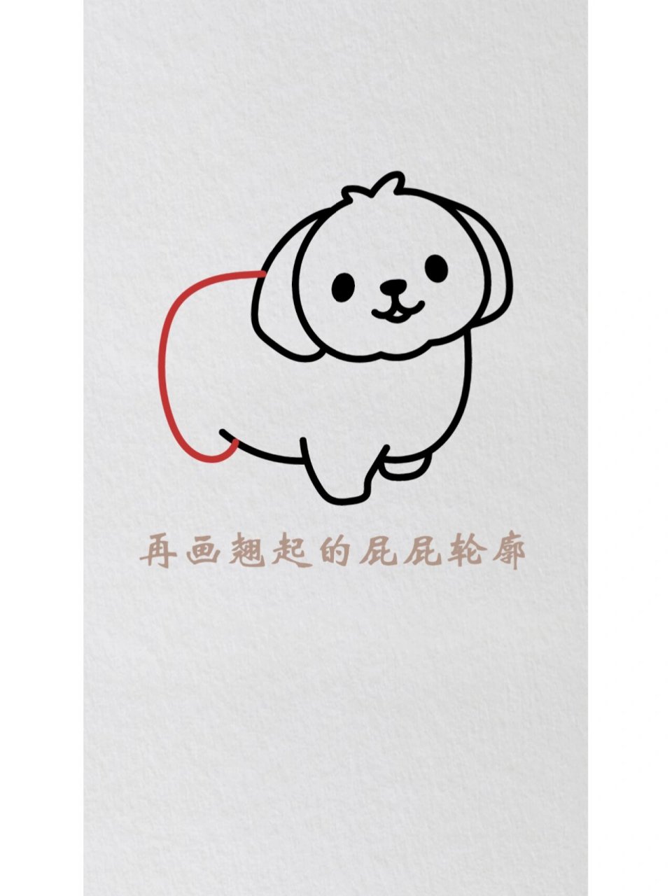 哈巴狗简笔画小狗儿童画宠物绘画素材