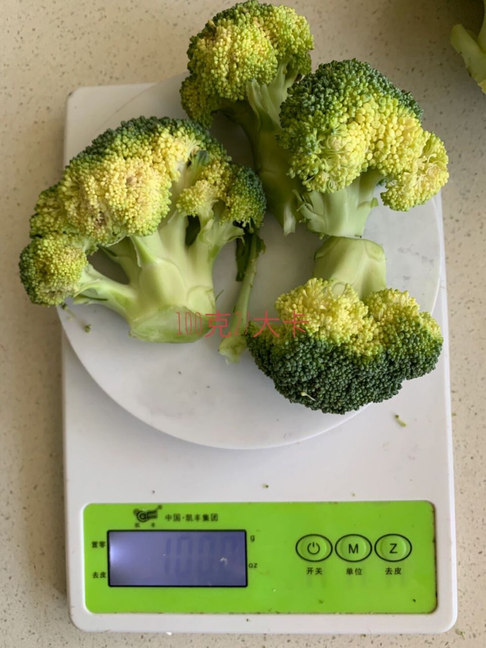 西兰花热量 西兰花: 100大卡372克 100克27大卡 100克不同的做法热量