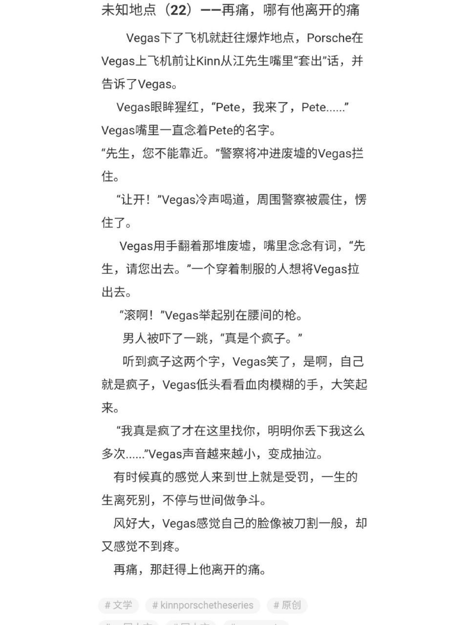 老福特全文完结啦 第一次写同人文还有点激动吼吼