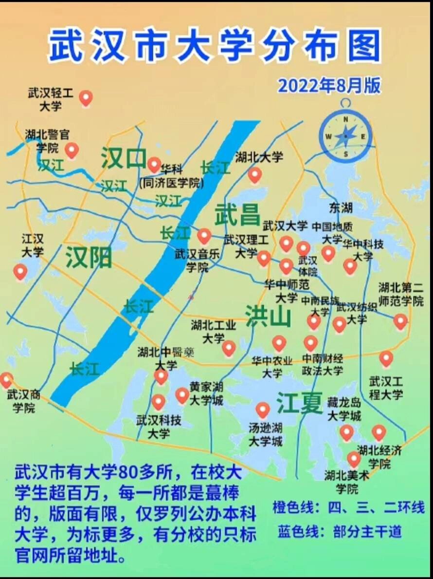 757575江汉大学地图757575