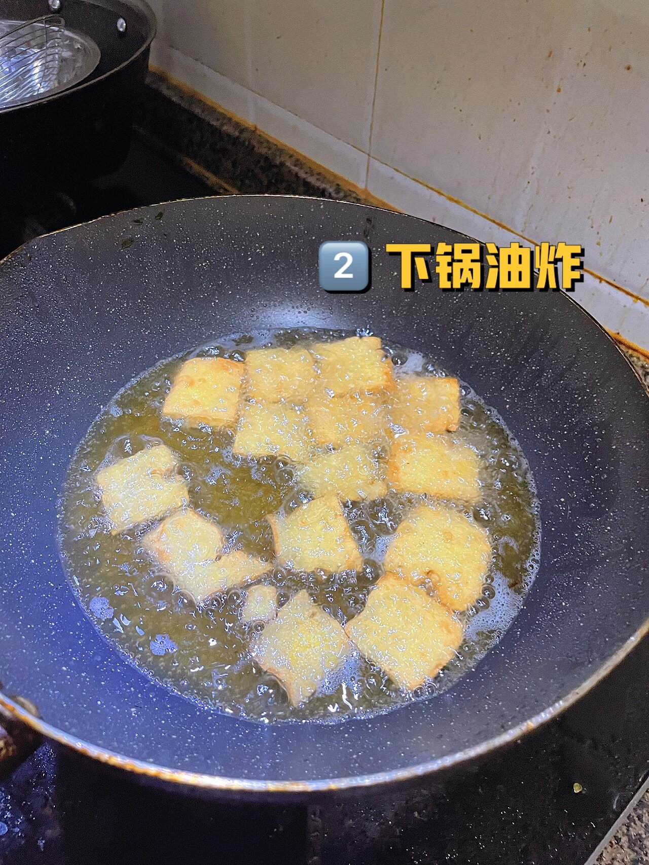 超简单6015 自制家庭版东北臭豆腐,臭也是真臭 几块钱的豆腐就能