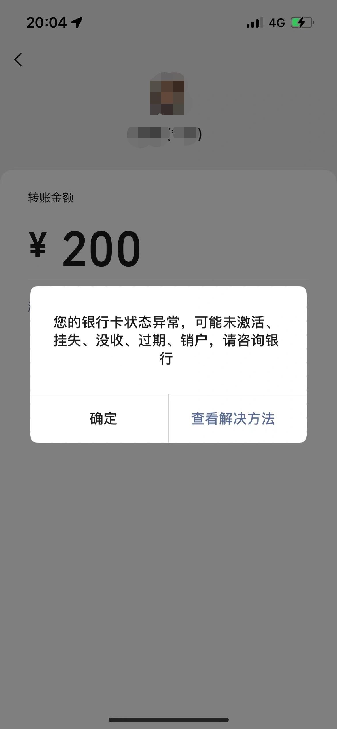 虚拟币被冻结怎么破_虚拟币冻结是什么意思