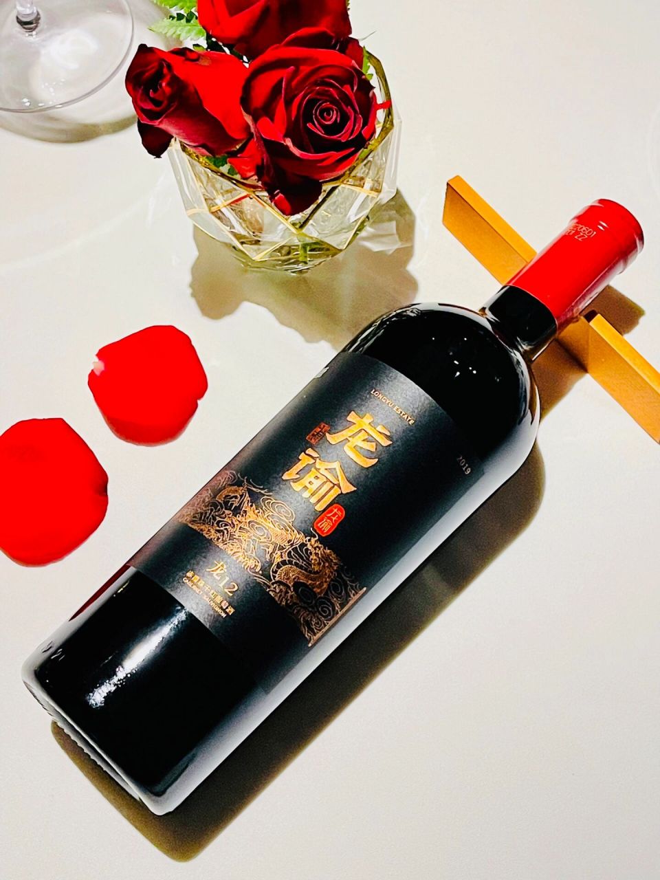 张裕|龙谕龙12 |可以没喝过,但不能不知道 品酒笔记请见最后三张图.