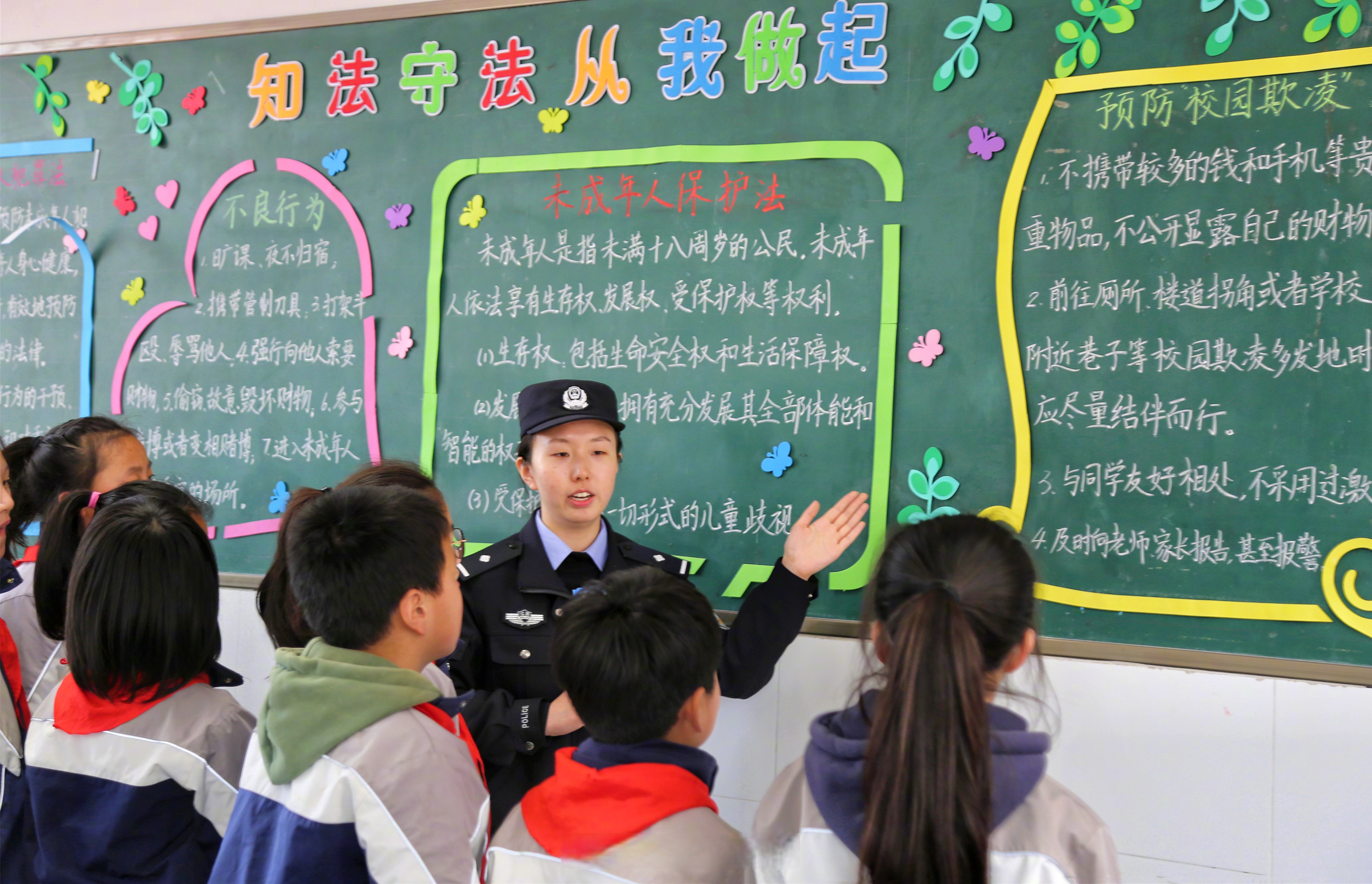 小学生普法知识宣传内容