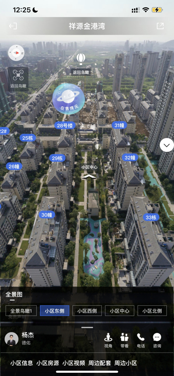 祥源金港湾,绿化覆盖率犹如森林公园,谁说地方开发商不能做好园林绿化