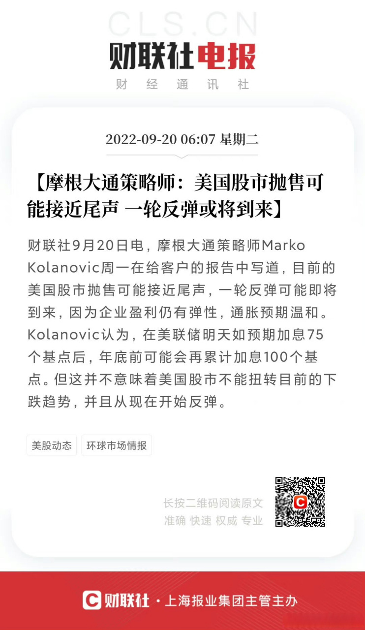 股市小摩（股神asking交割单）《股神交割单2018》