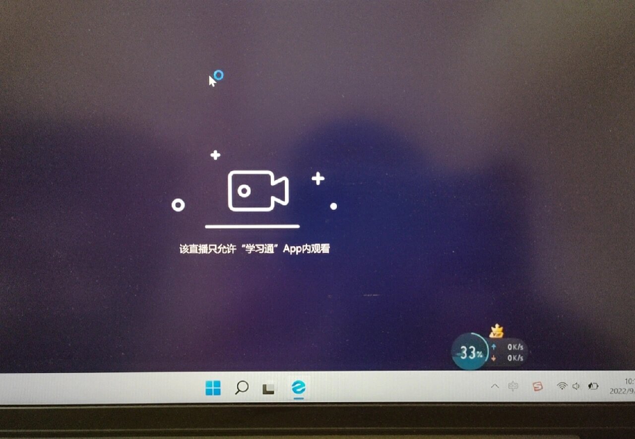 网课学习通停课还没刷怎么办的简单介绍